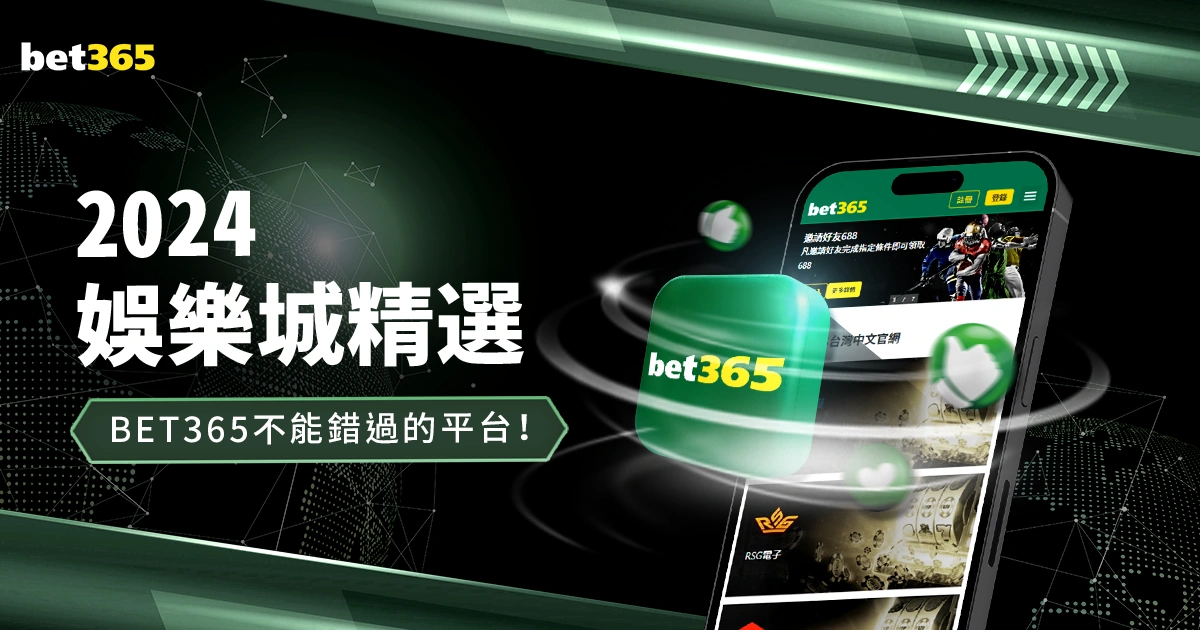 影坛巨星奥,斯卡传佳音,球迷心系,bet365体育投注,bet365app下载,BET365体育