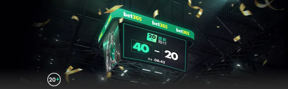阿森纳雄心,勃勃,不仅英超霸,bet365体育投注,bet365app下载,BET365体育