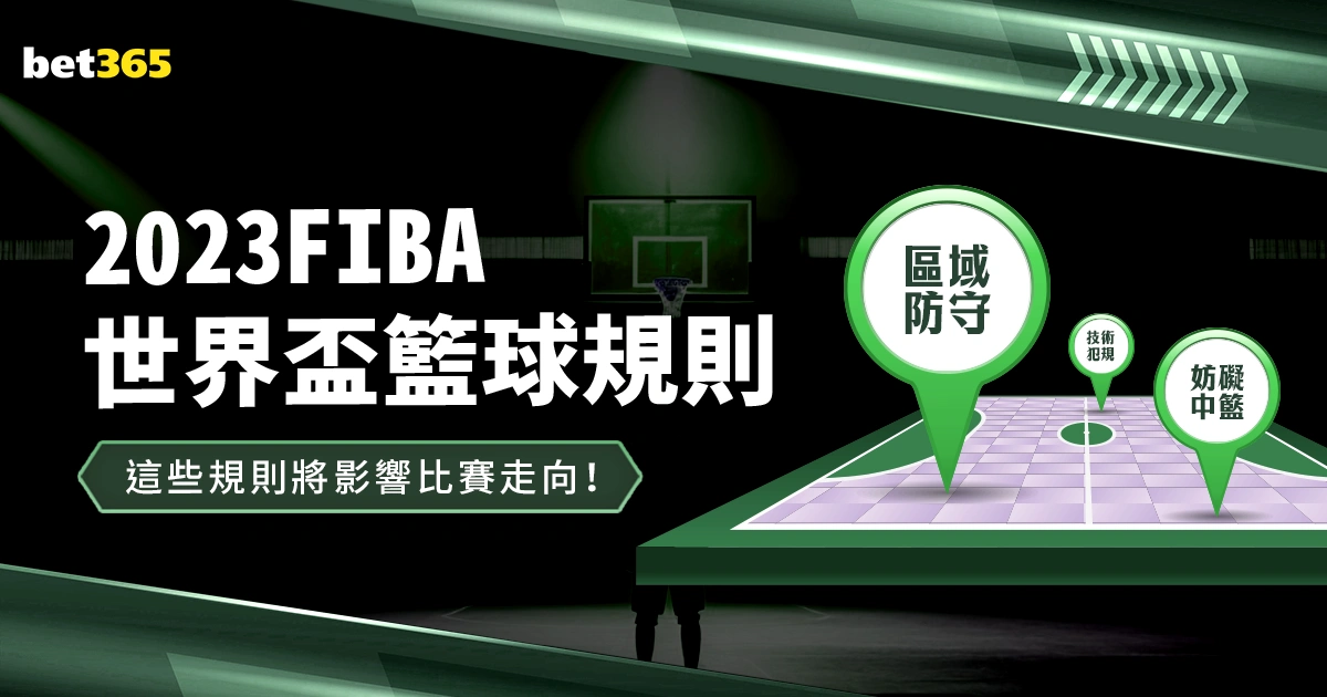 中甲赛季巅,峰对决,辽宁铁血战,bet365体育投注,bet365app下载,BET365体育