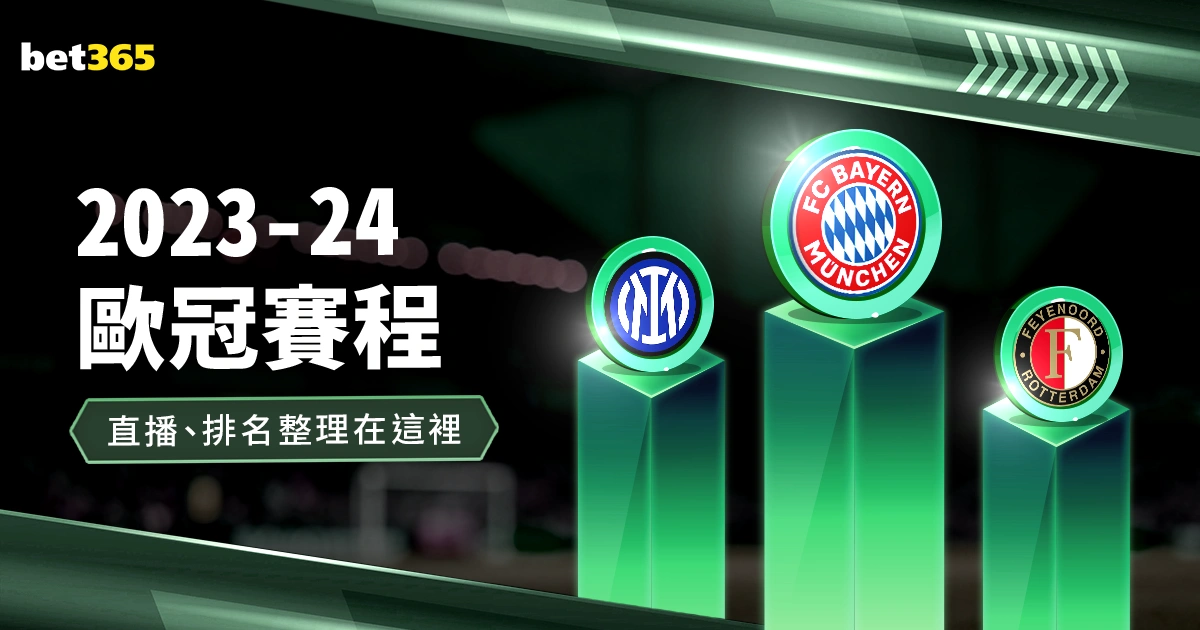 中超赛场神,秘守护者,中流砥柱之,bet365体育投注,bet365app下载,BET365体育