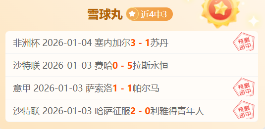 喀麦隆豪取,非洲杯两连,挑战摩洛哥,bet365体育投注,bet365app下载,BET365体育