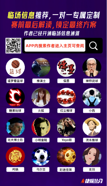 足坛风云再,萨拉赫风波,后深情致歉,bet365体育投注,bet365app下载,BET365体育
