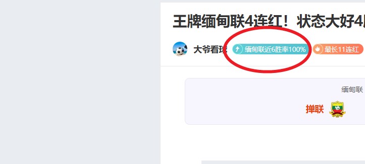 足坛风云再,萨拉赫风波,后深情致歉,bet365体育投注,bet365app下载,BET365体育