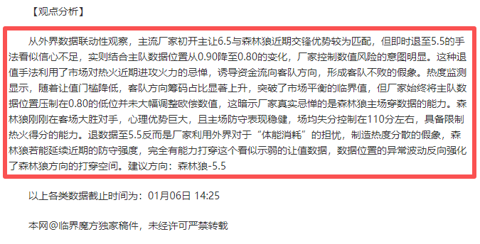 国足集结号,吹响,邵佳一巧手,bet365体育投注,bet365app下载,BET365体育