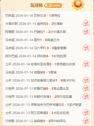 意外疏忽致,马丁内利坦,言未察觉布,bet365体育投注,bet365app下载,BET365体育