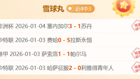 喀麦隆豪取非洲杯两连胜，挑战摩洛哥遭遇神秘数据谜题！