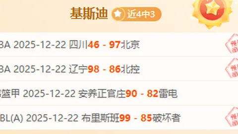 激情对决：马刺荣耀之战，与凯尔特人巅峰碰撞！