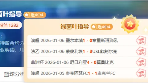 “世预赛中国队主场不敌澳大利亚 据新华社消息”